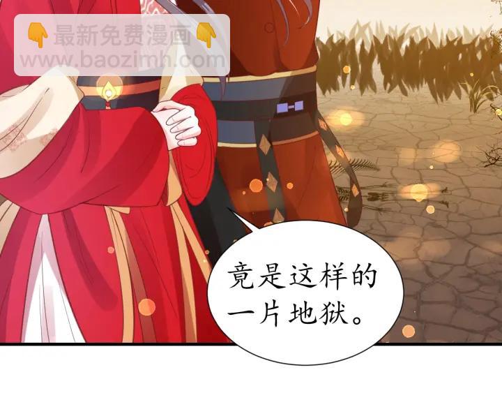 第54话 充满爱意的眼神💕17