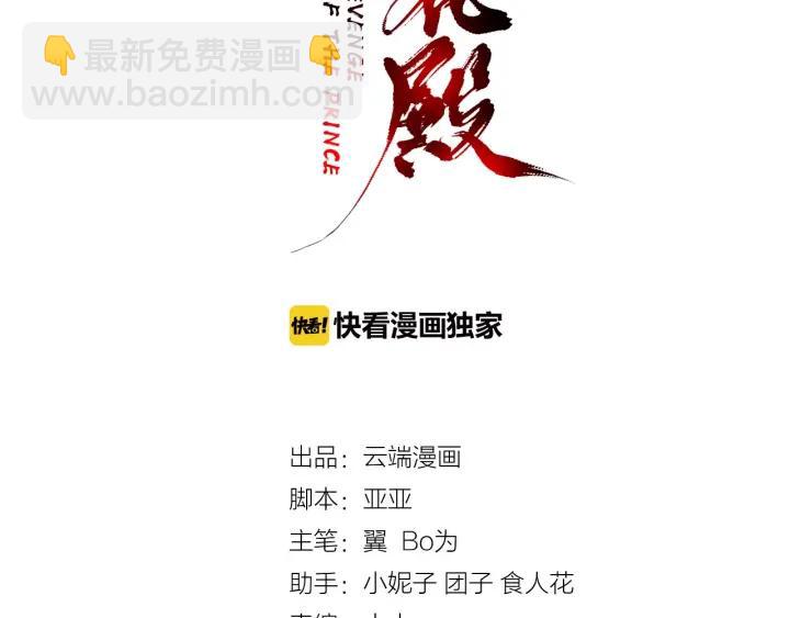 第54话 充满爱意的眼神💕2