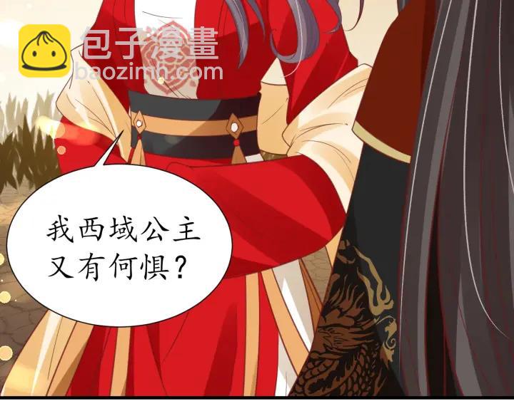 第54话 充满爱意的眼神💕22