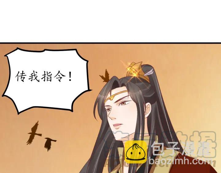 第54话 充满爱意的眼神💕30