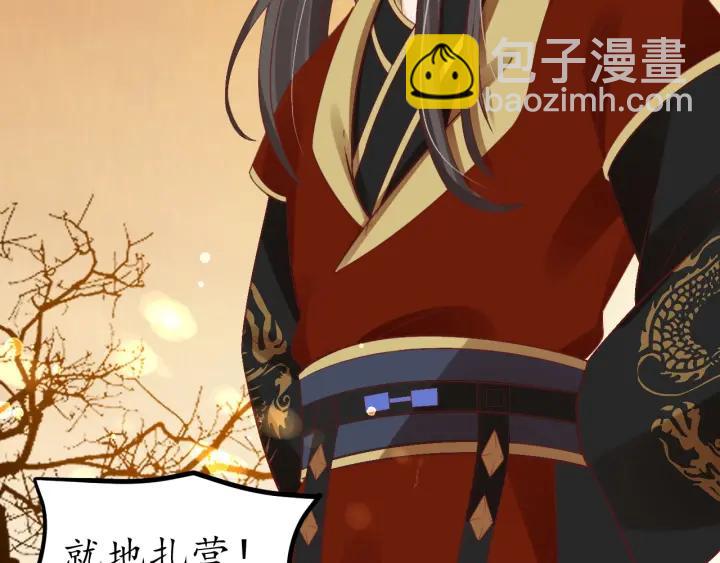 第54话 充满爱意的眼神💕31