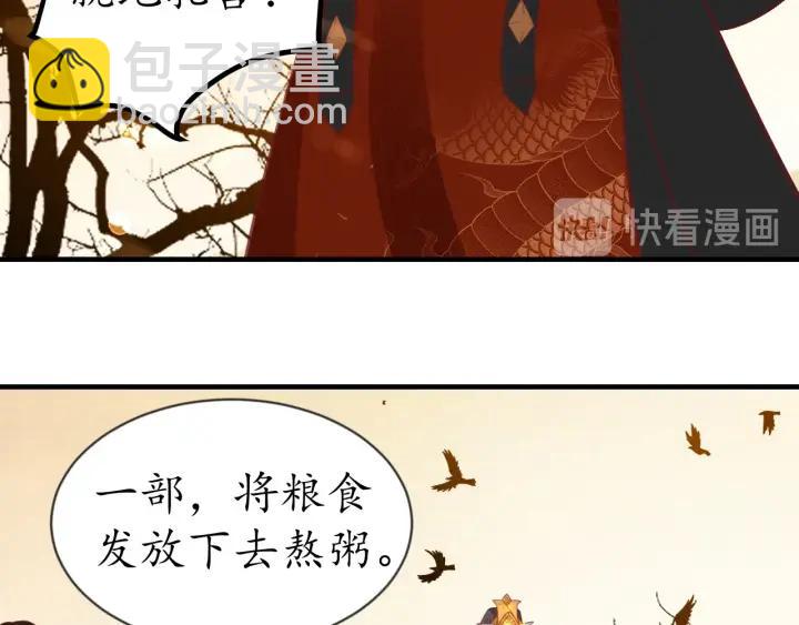 第54话 充满爱意的眼神💕32