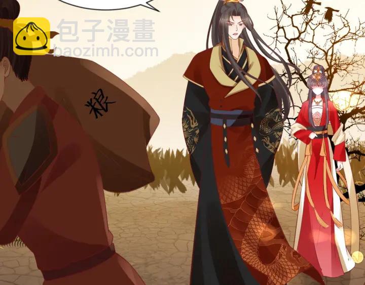 第54话 充满爱意的眼神💕33