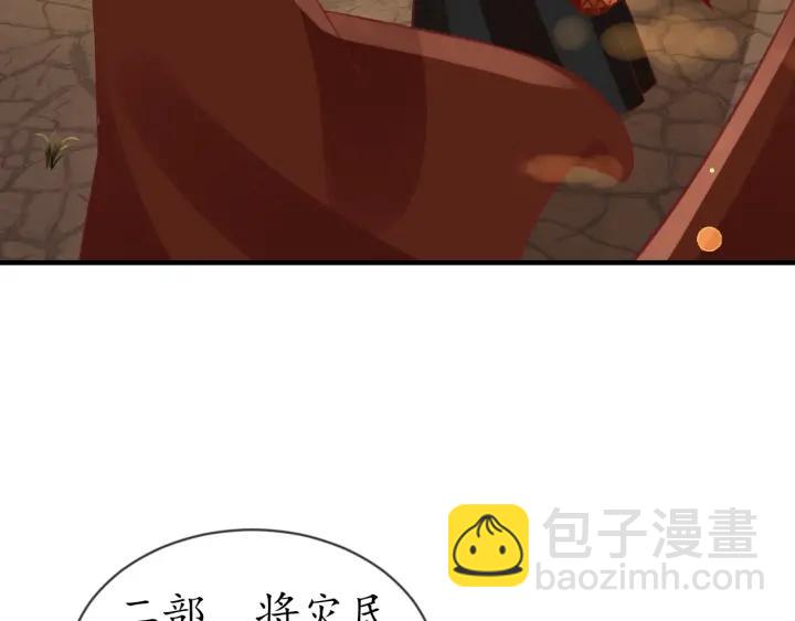 第54话 充满爱意的眼神💕34