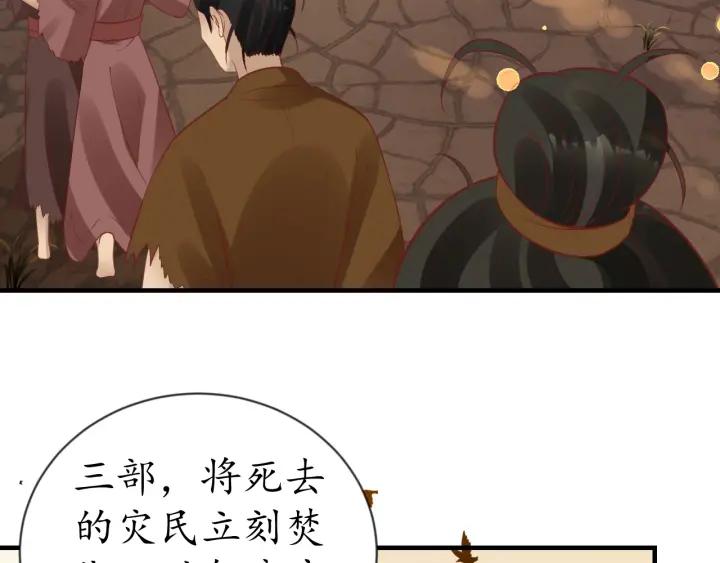 第54话 充满爱意的眼神💕36