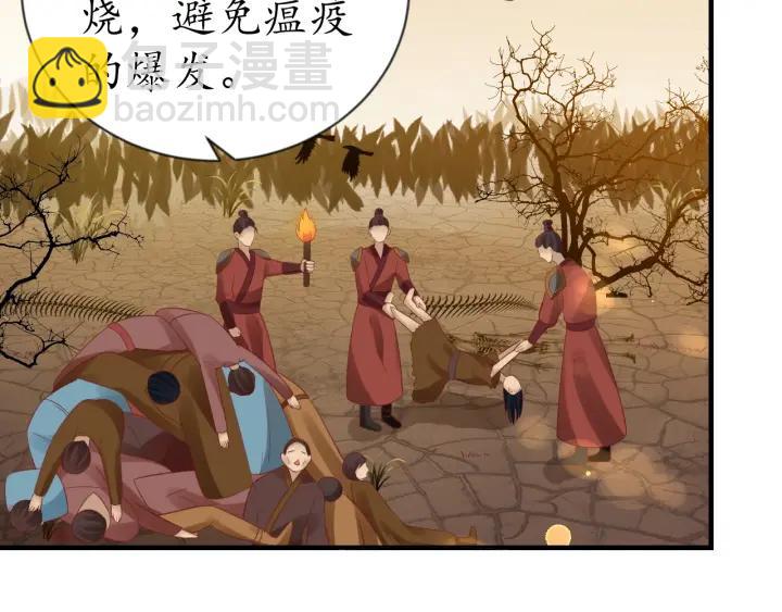 第54话 充满爱意的眼神💕37