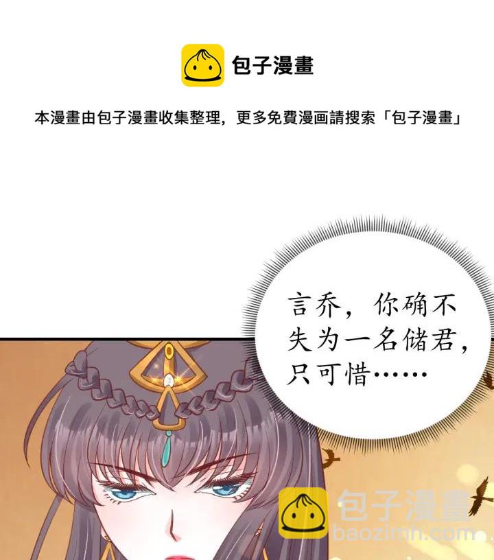 第54话 充满爱意的眼神💕38