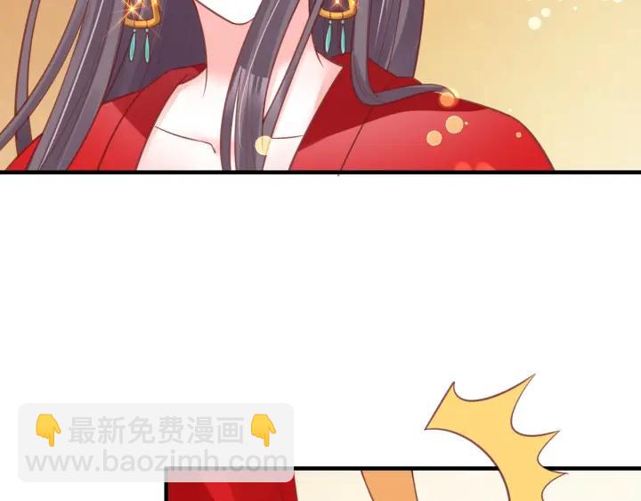 第54话 充满爱意的眼神💕39