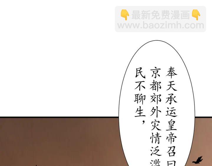 第54话 充满爱意的眼神💕4