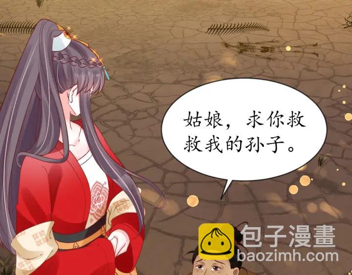 第54话 充满爱意的眼神💕41
