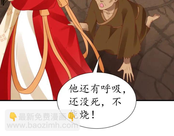 第54话 充满爱意的眼神💕42