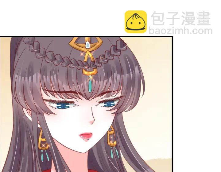 第54话 充满爱意的眼神💕43