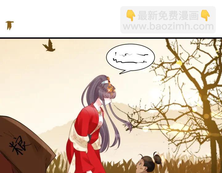 第54话 充满爱意的眼神💕47