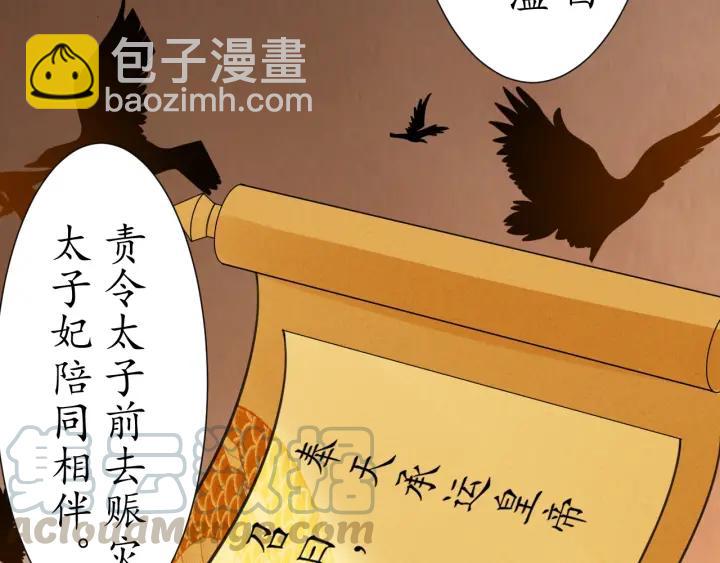 第54话 充满爱意的眼神💕5