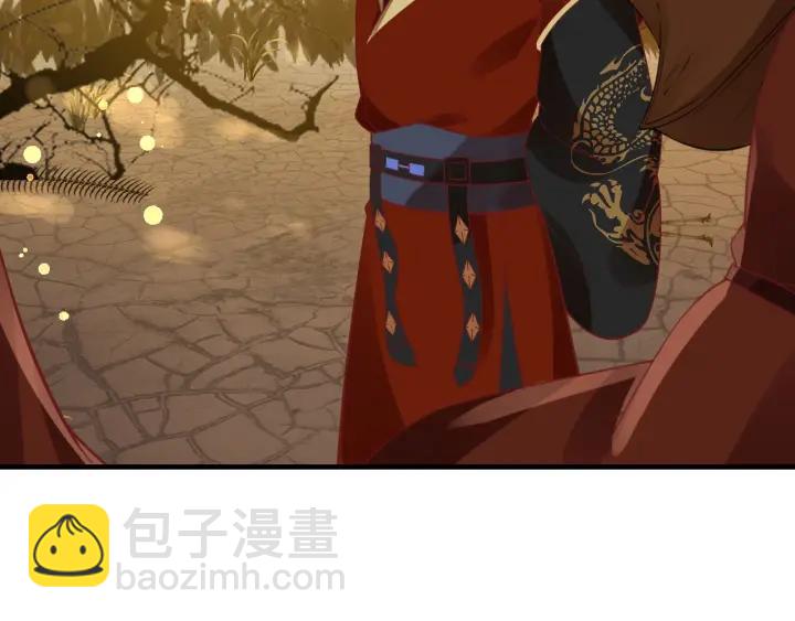 第54话 充满爱意的眼神💕50