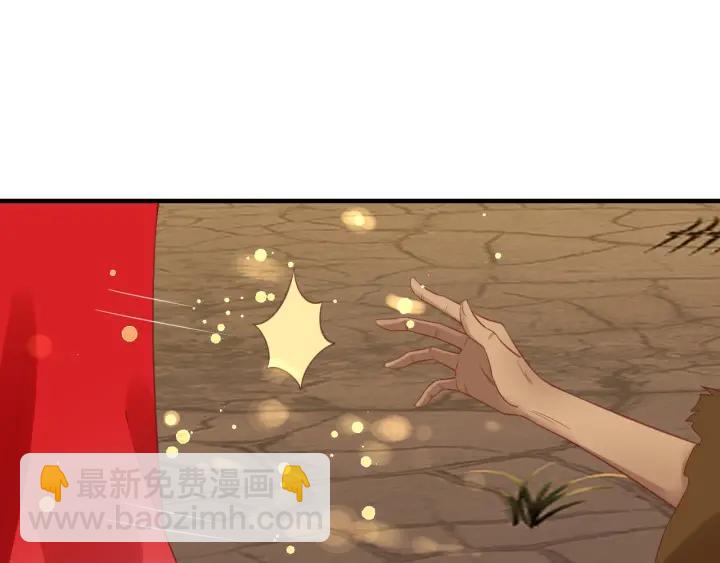 第54话 充满爱意的眼神💕53