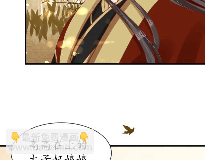 第54话 充满爱意的眼神💕56
