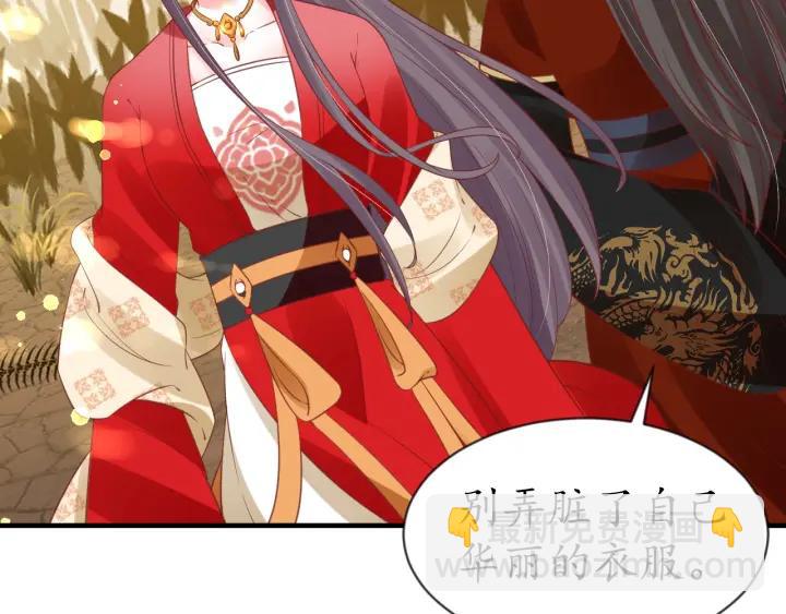 第54话 充满爱意的眼神💕58