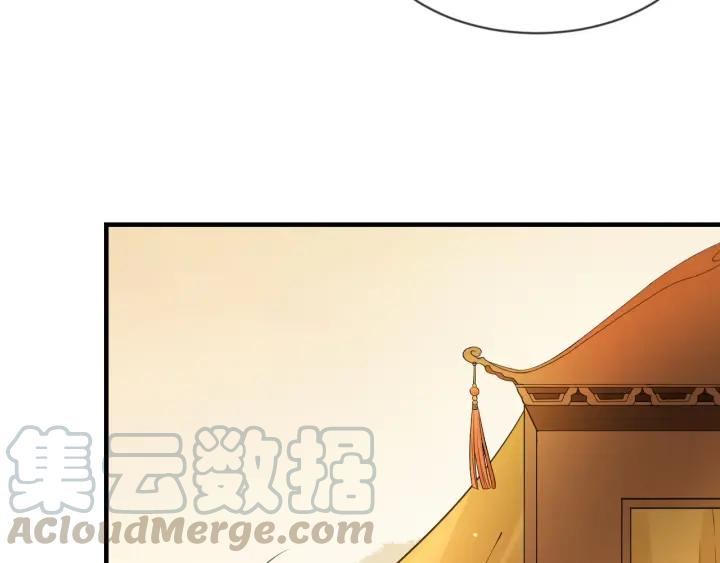 第54话 充满爱意的眼神💕59