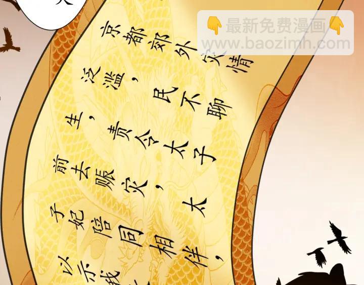 第54话 充满爱意的眼神💕6