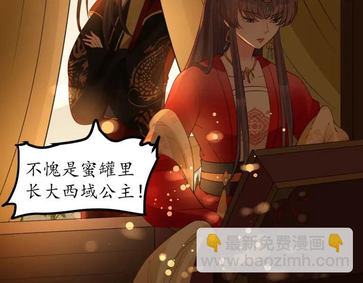第54话 充满爱意的眼神💕63