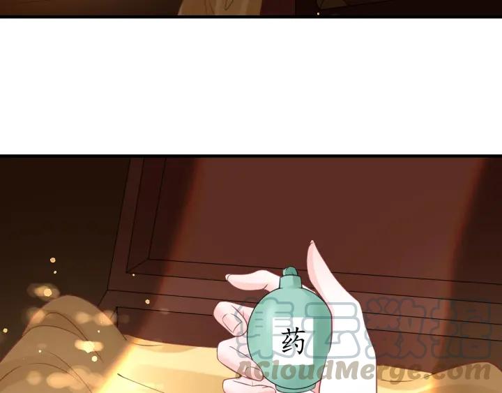 第54话 充满爱意的眼神💕64