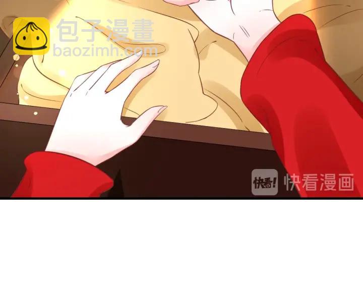 第54话 充满爱意的眼神💕65