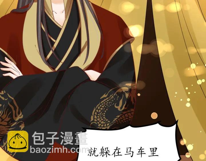 第54话 充满爱意的眼神💕67