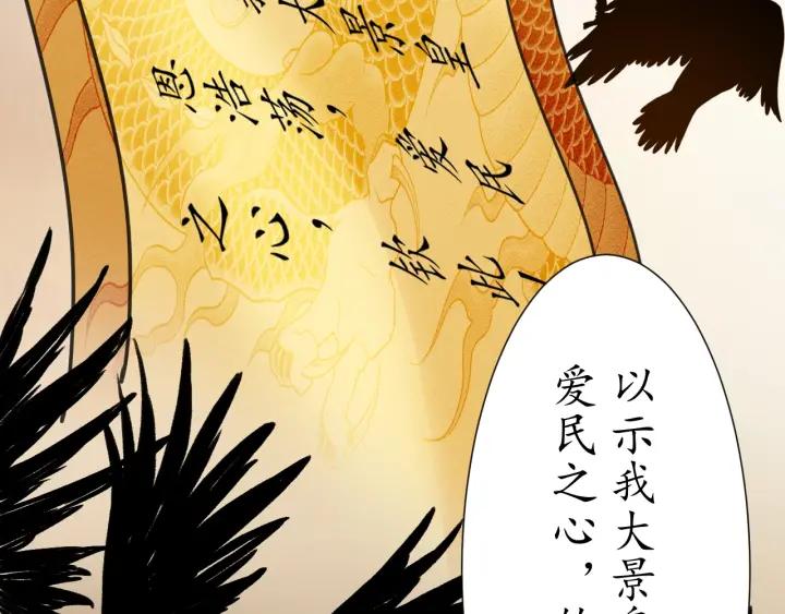 第54话 充满爱意的眼神💕7