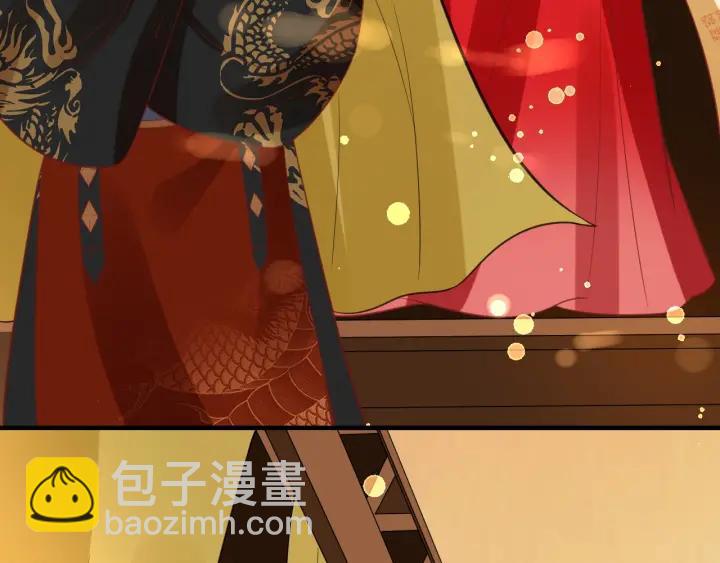 第54话 充满爱意的眼神💕70