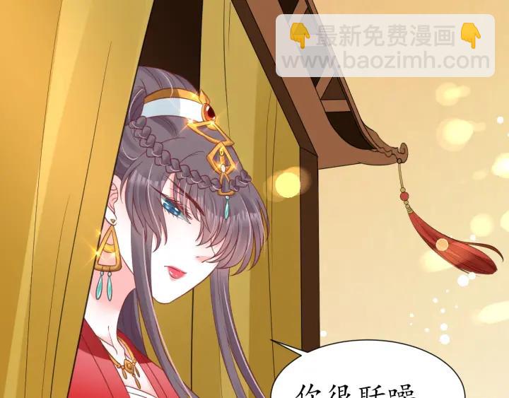 第54话 充满爱意的眼神💕71