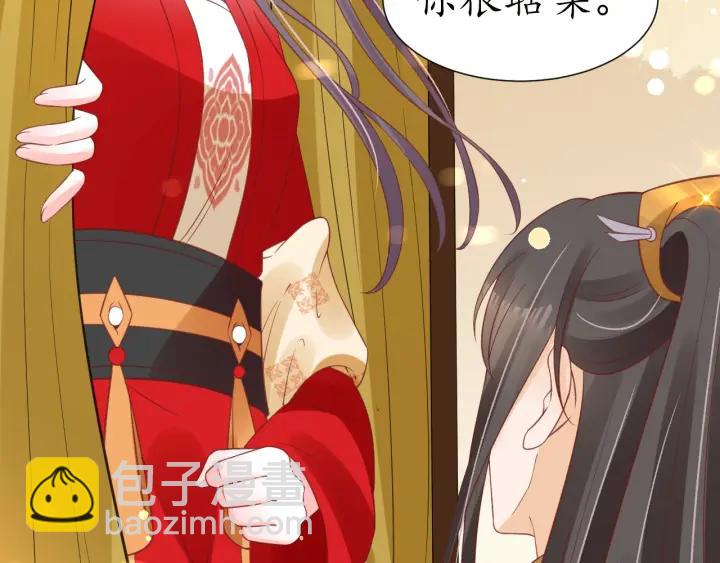 第54话 充满爱意的眼神💕72