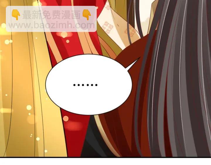 第54话 充满爱意的眼神💕73