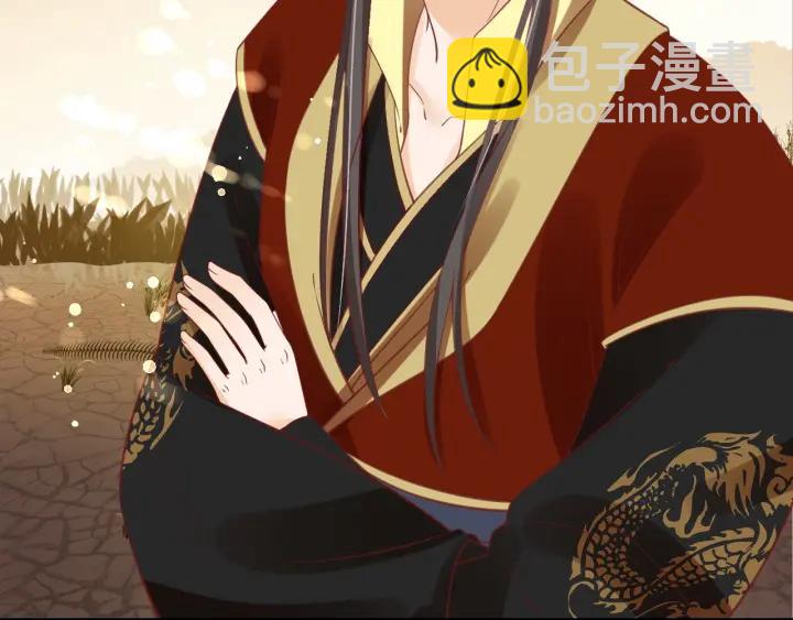 第54话 充满爱意的眼神💕76