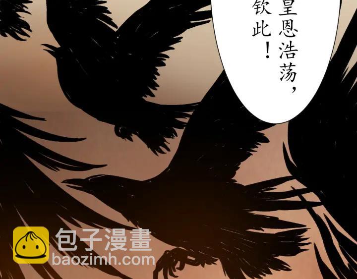 第54话 充满爱意的眼神💕8