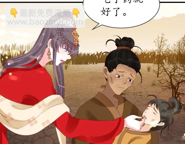 第54话 充满爱意的眼神💕81