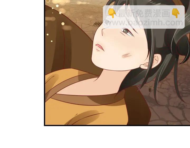 第54话 充满爱意的眼神💕83