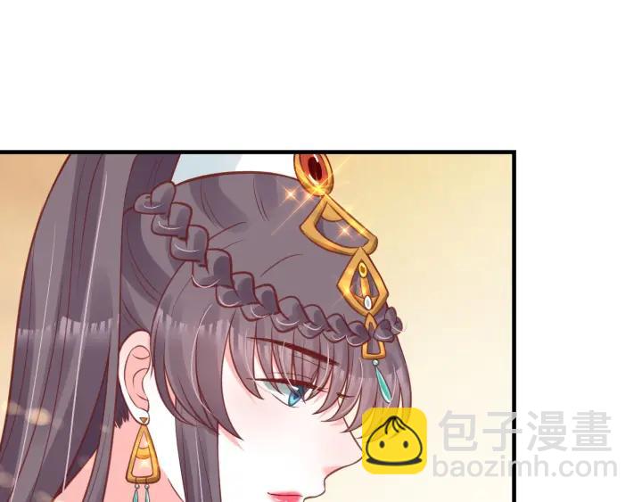 第54话 充满爱意的眼神💕85