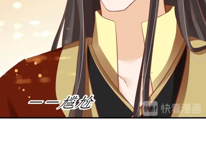 第54话 充满爱意的眼神💕90