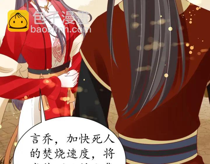 第54话 充满爱意的眼神💕92