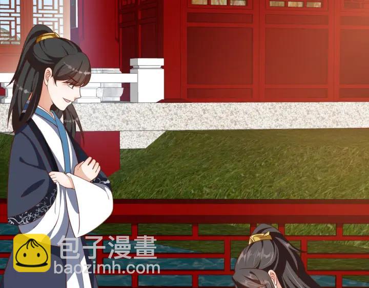 第56话 太子的黑化11