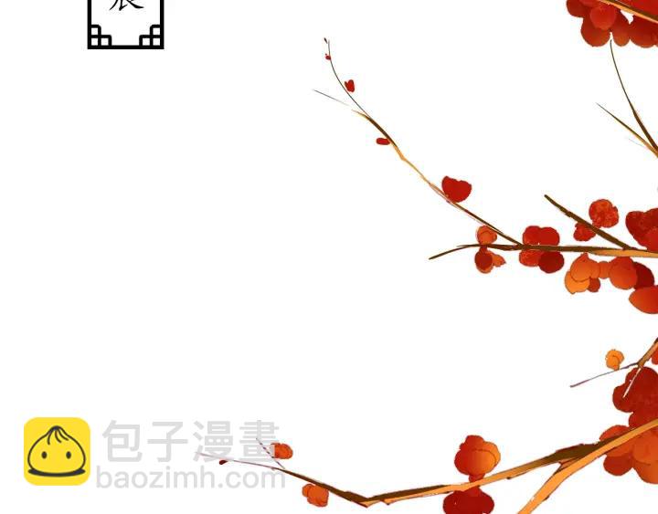 第56话 太子的黑化112