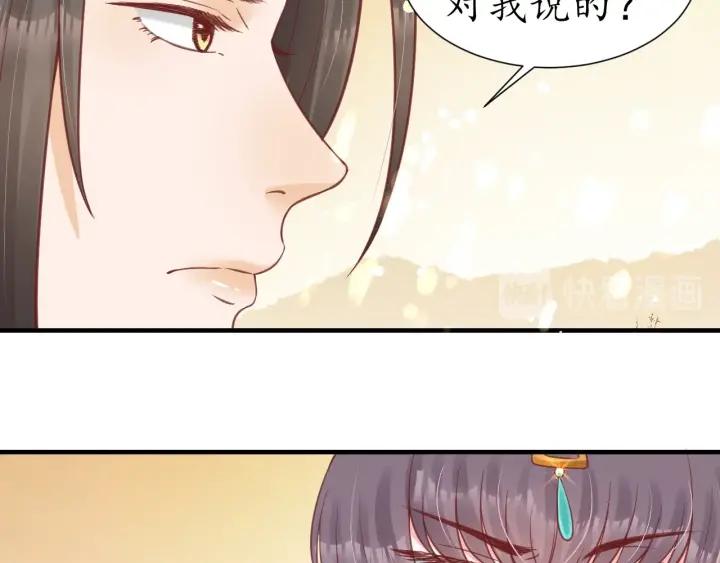 第56话 太子的黑化125