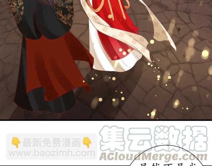 第56话 太子的黑化128