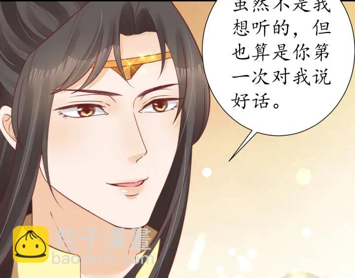 第56话 太子的黑化129