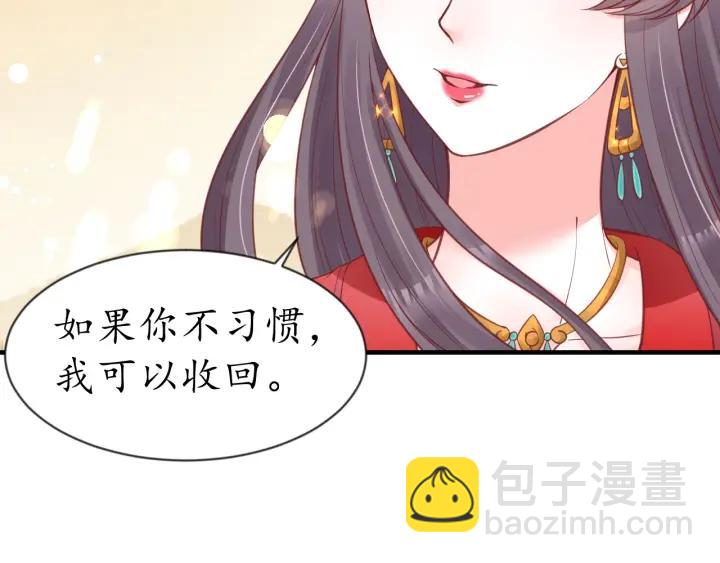 第56话 太子的黑化131