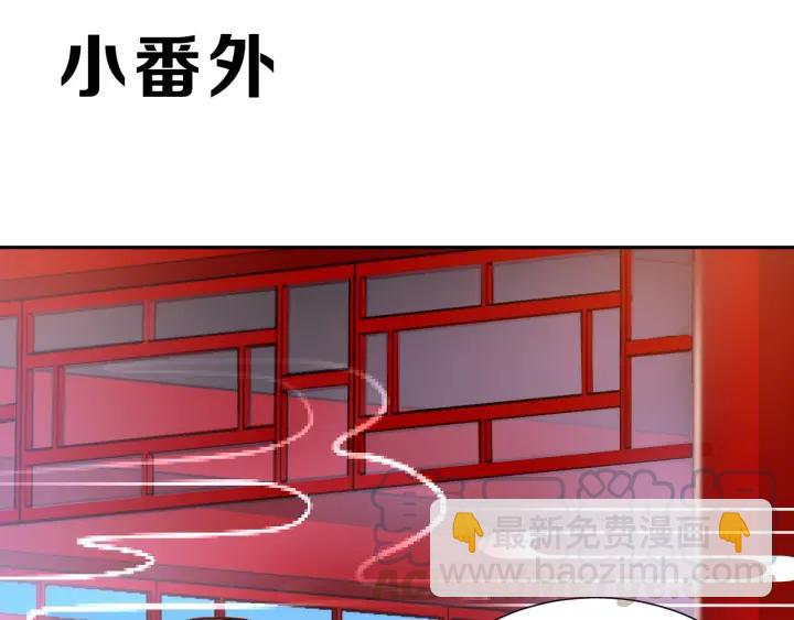 第56话 太子的黑化133