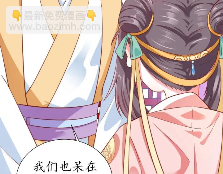 第56话 太子的黑化135