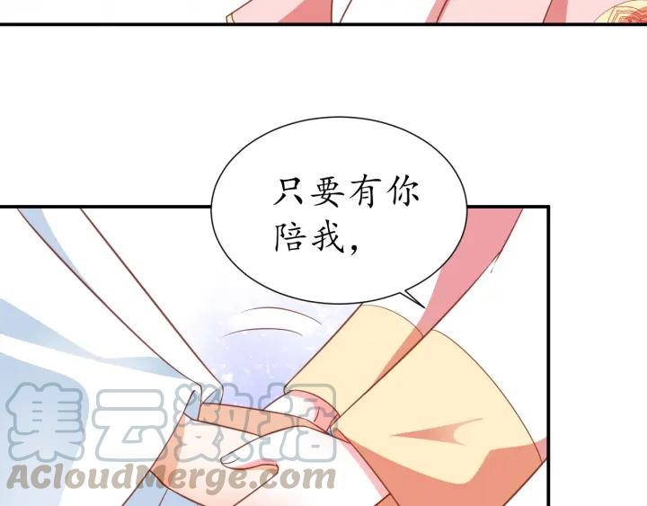 第56话 太子的黑化138