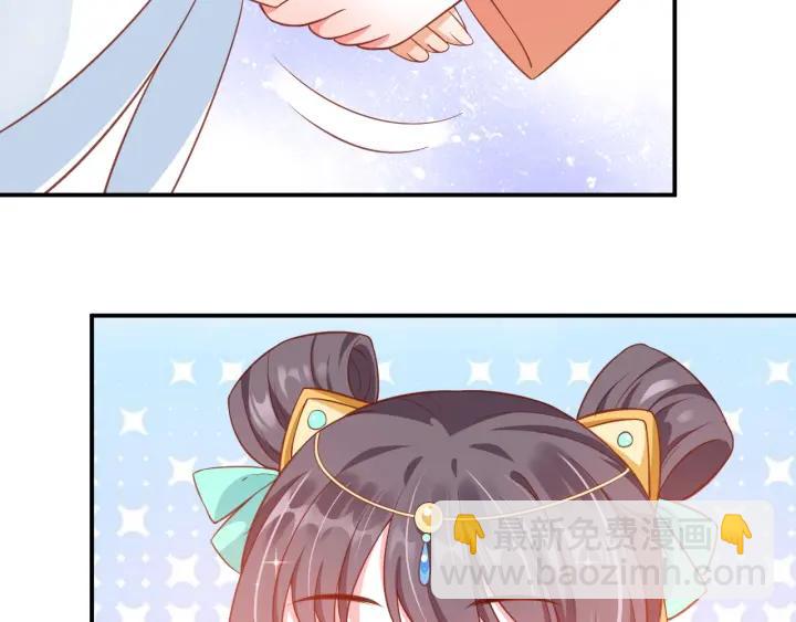 第56话 太子的黑化139